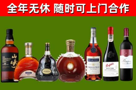 沧县烟酒回收洋酒系列.jpg