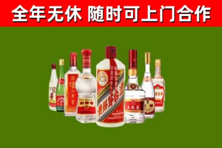 沧县烟酒回收八大名酒.jpg