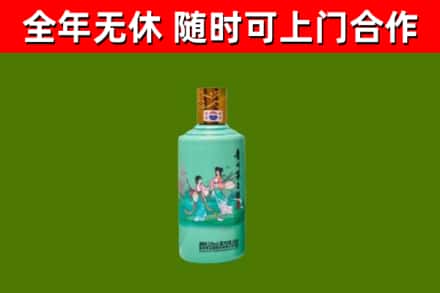 沧县回收节气茅台酒