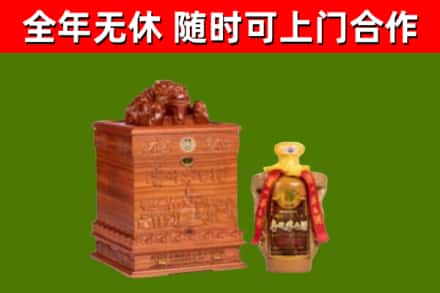 沧县烟酒回收80陈年贵州茅台酒.jpg