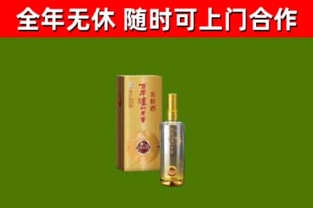 沧县烟酒回收百年泸州.jpg