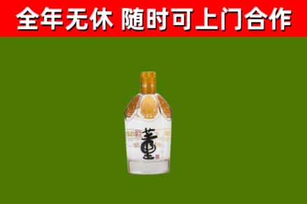 沧县烟酒回收董酒.jpg