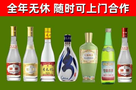 沧县烟酒回收汾酒系列.jpg