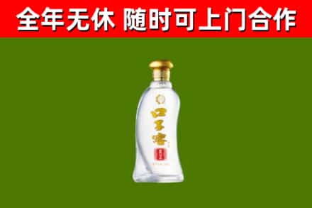 沧县烟酒回收口子窖.jpg