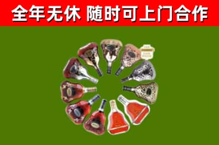 沧县烟酒回收XO洋酒.jpg